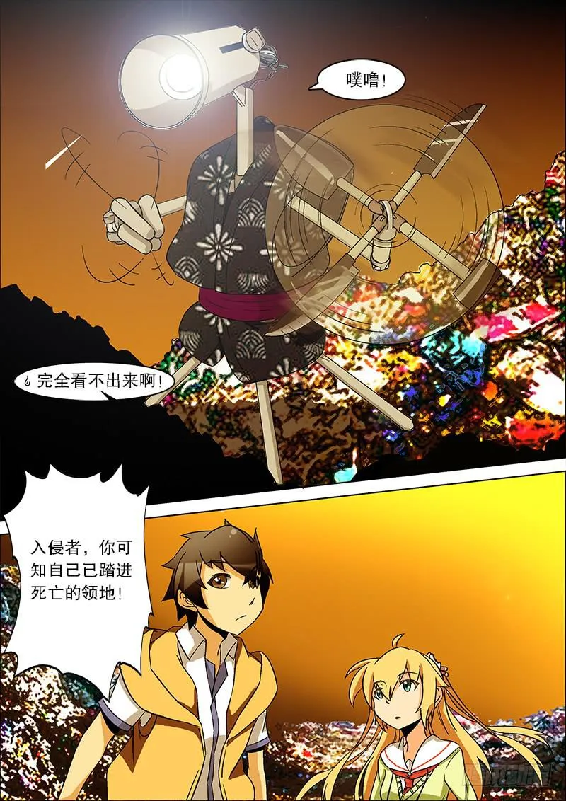 23 第2页