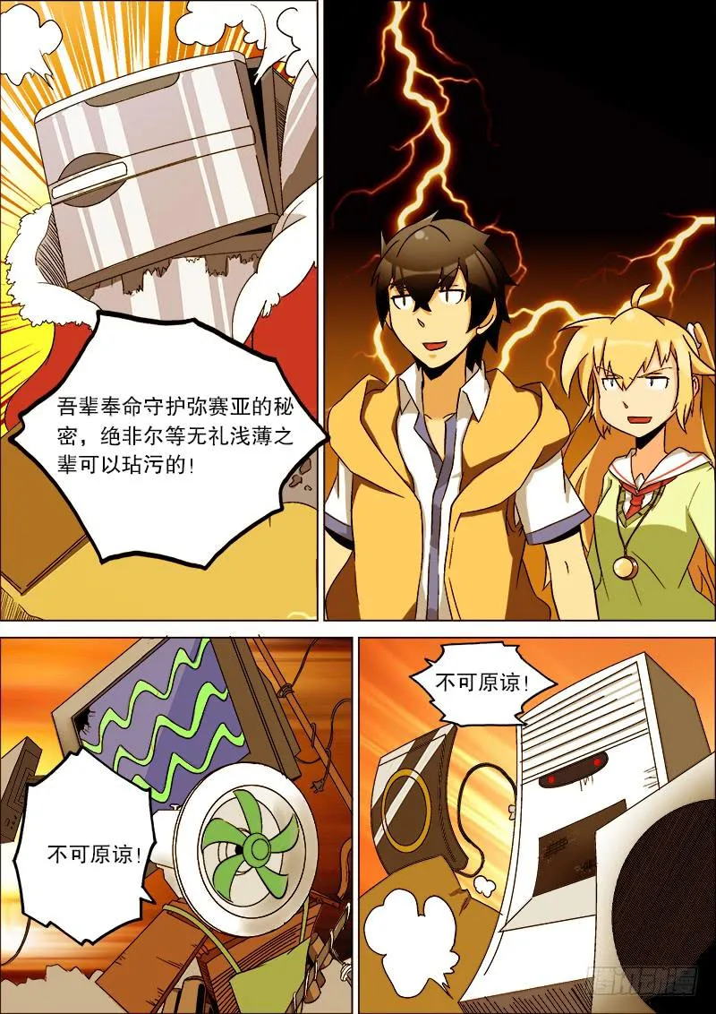 23 第3页