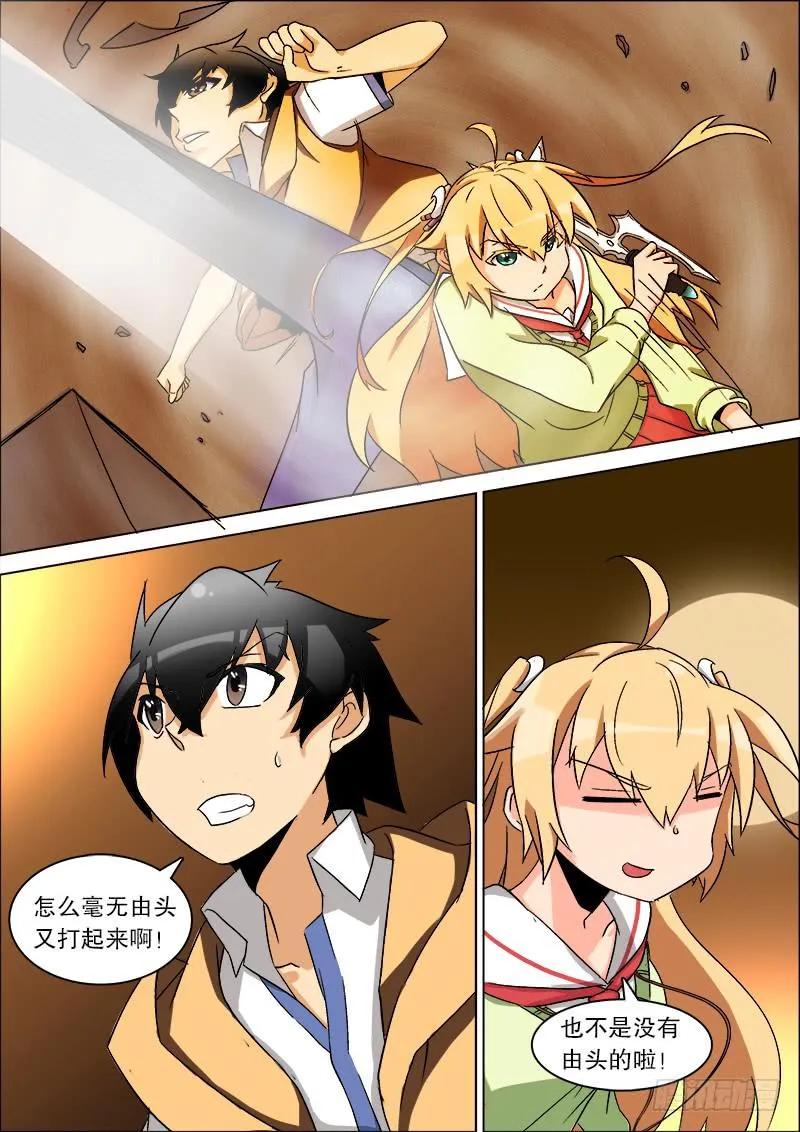 23 第5页