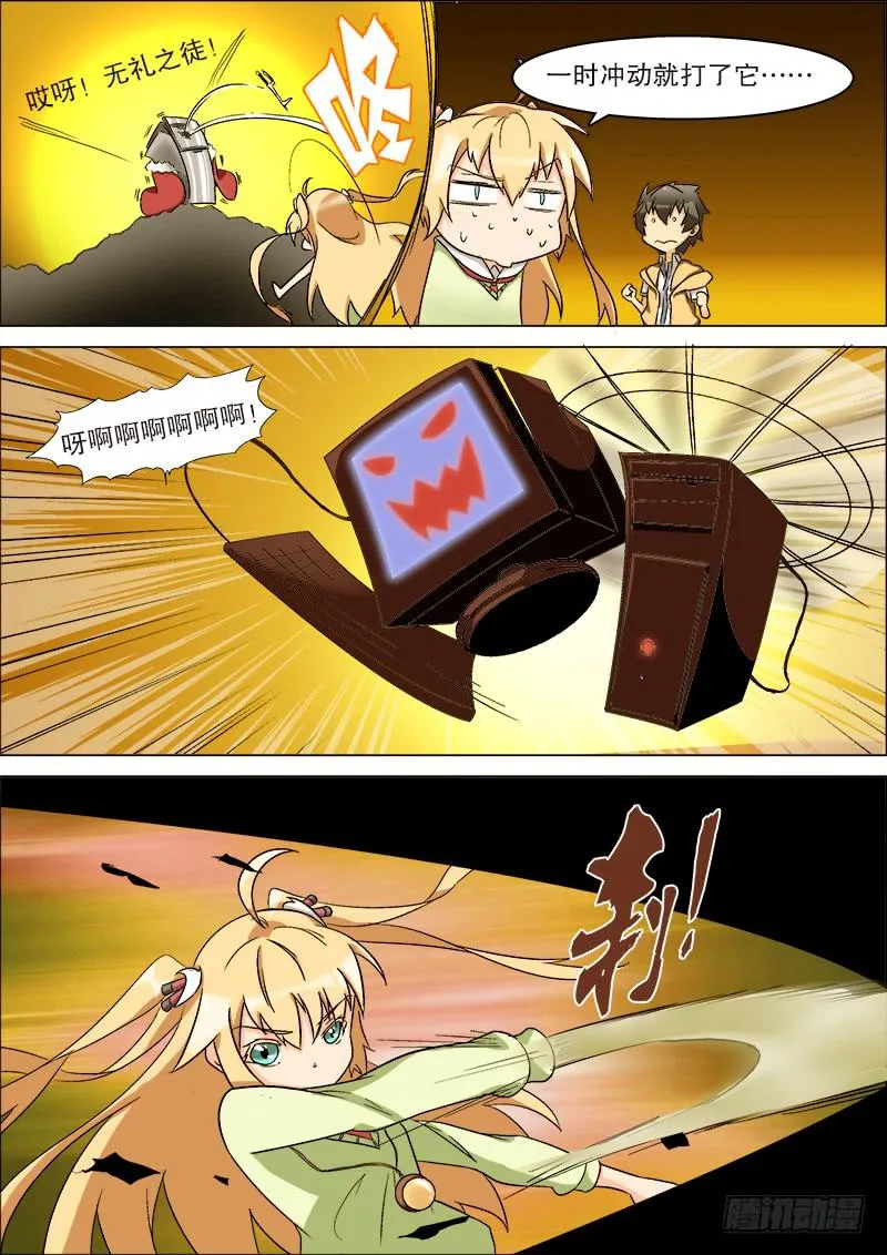 23 第7页