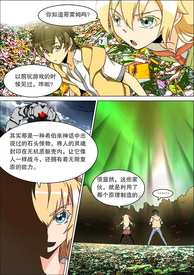 24 第2页