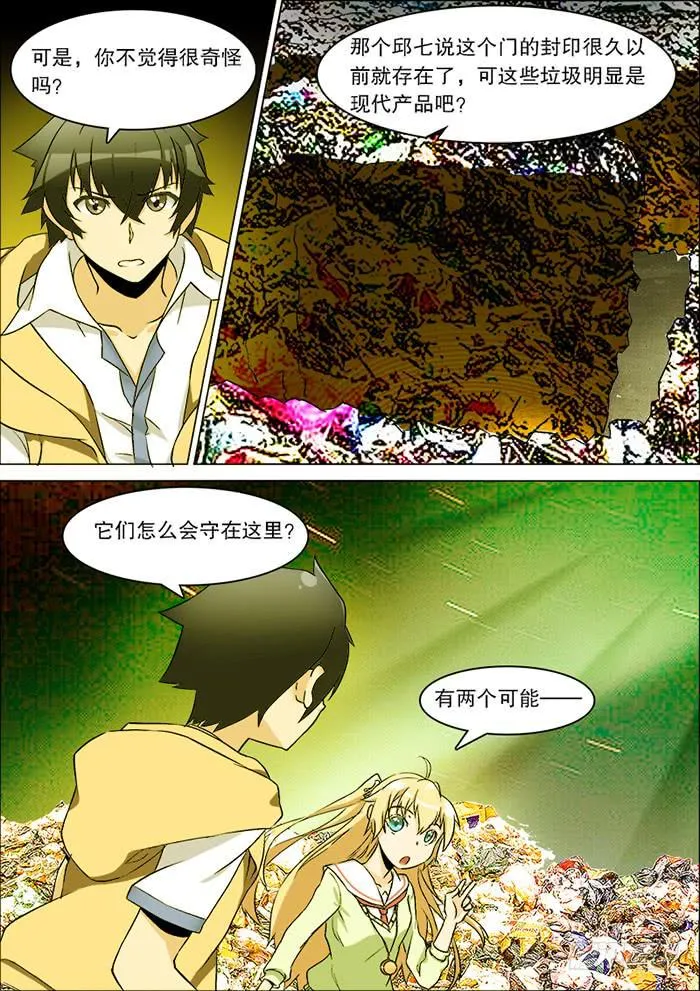 24 第3页