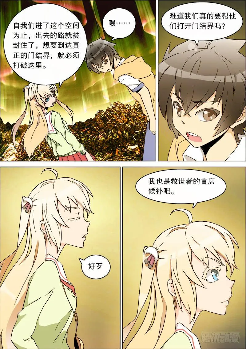 24 第5页