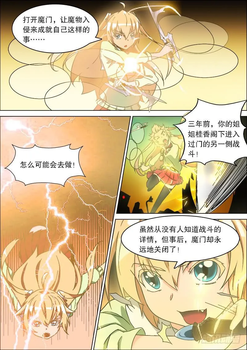 24 第6页