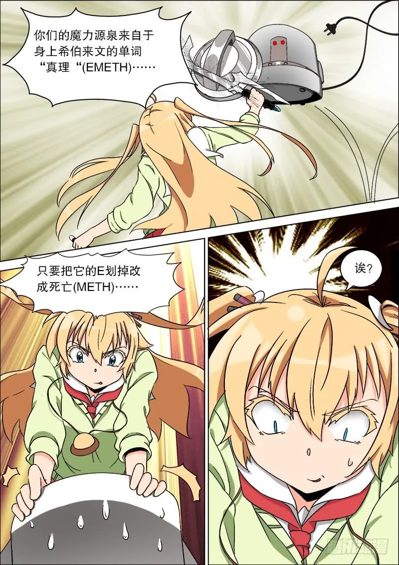24 第9页