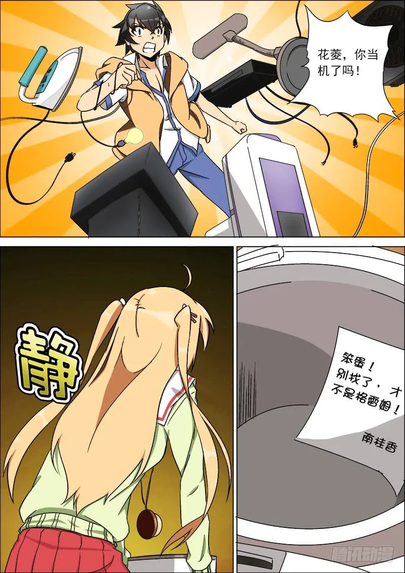 25 第1页