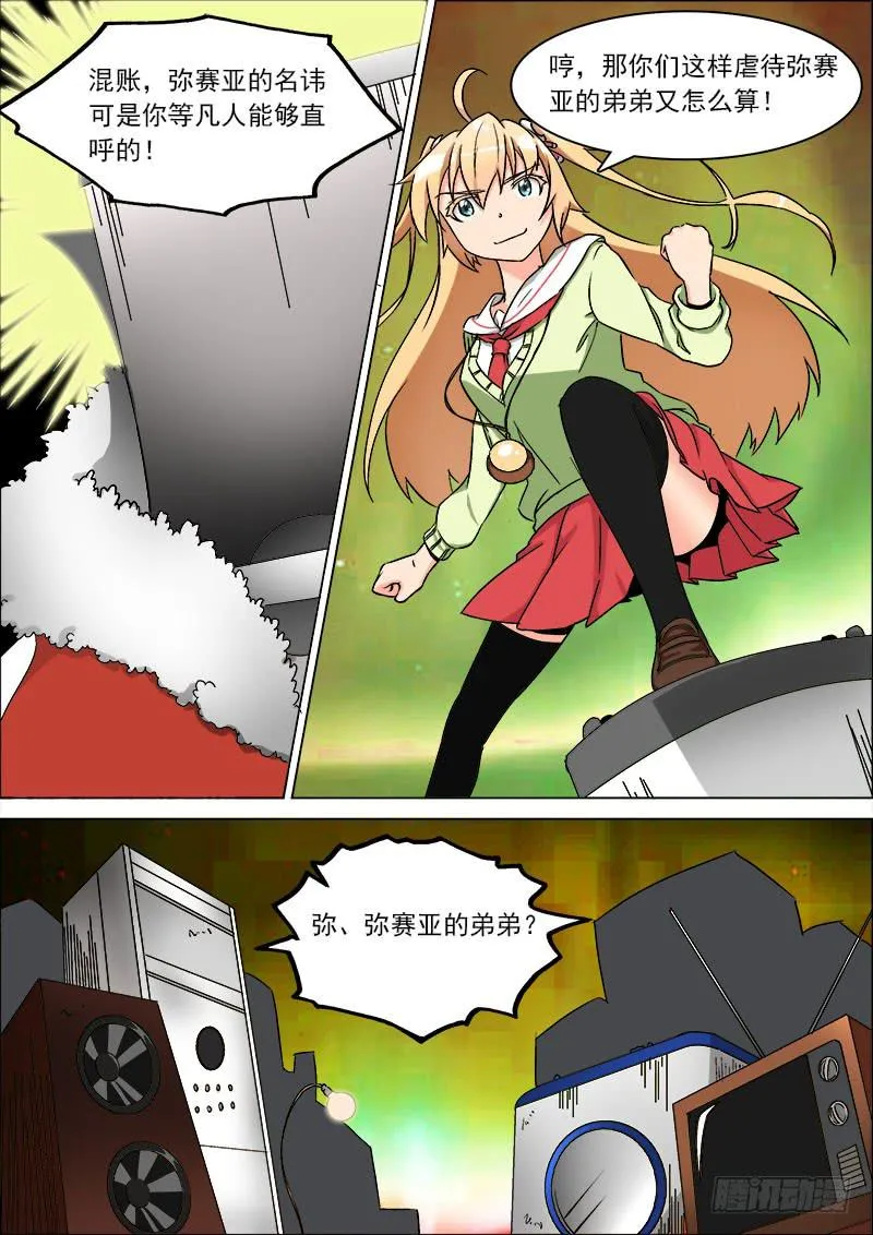 25 第5页