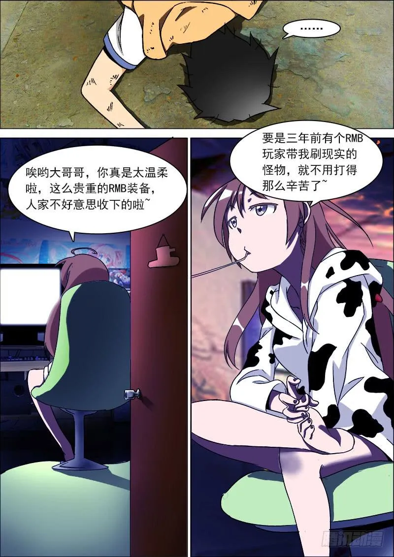 25 第6页
