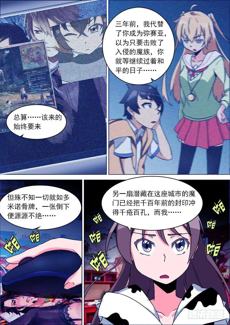 25 第7页