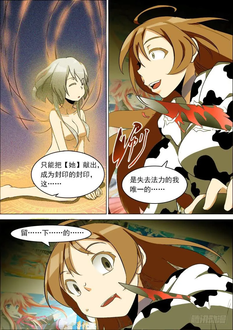 25 第8页