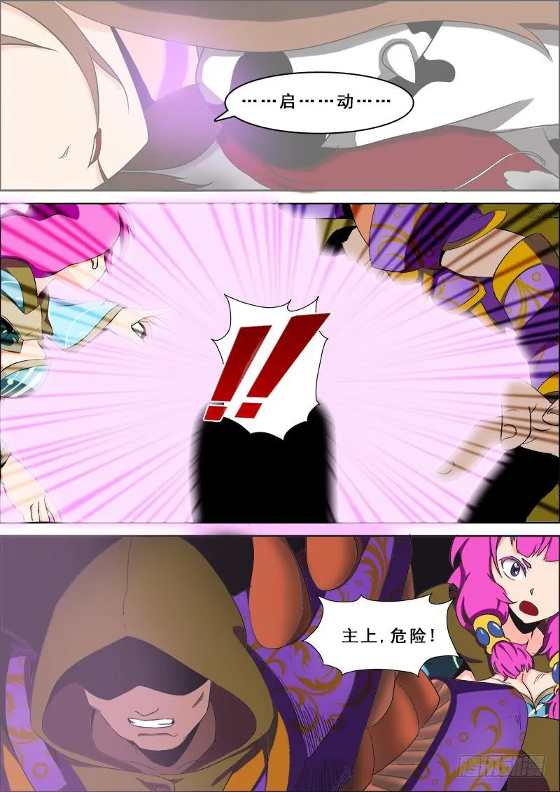 26 第3页