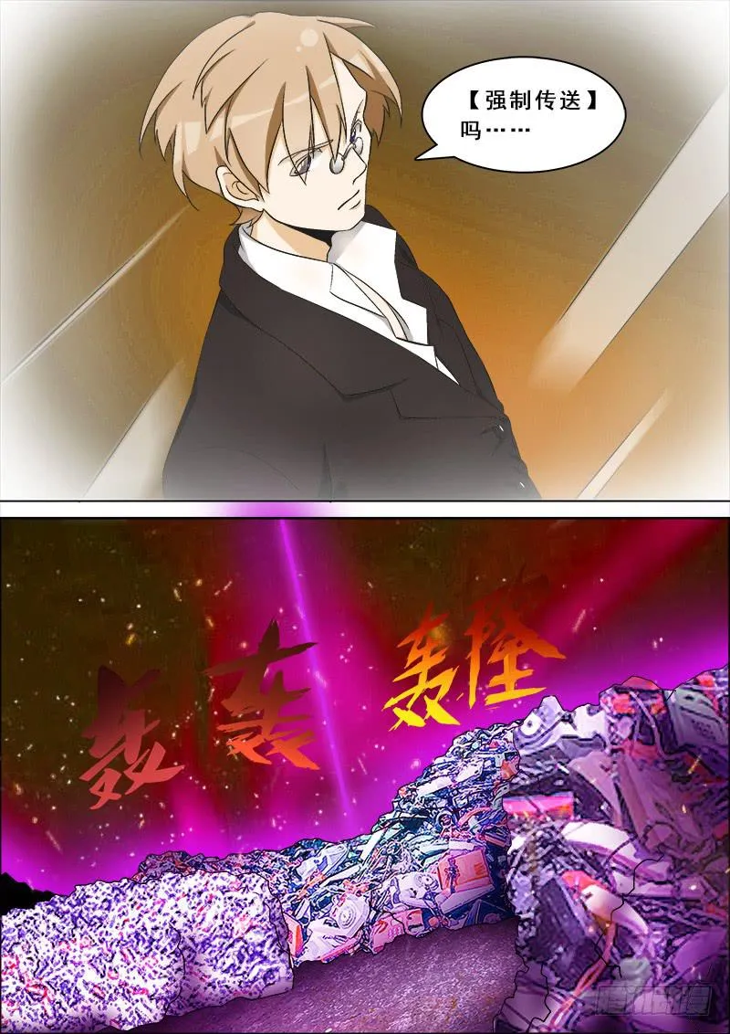 26 第5页