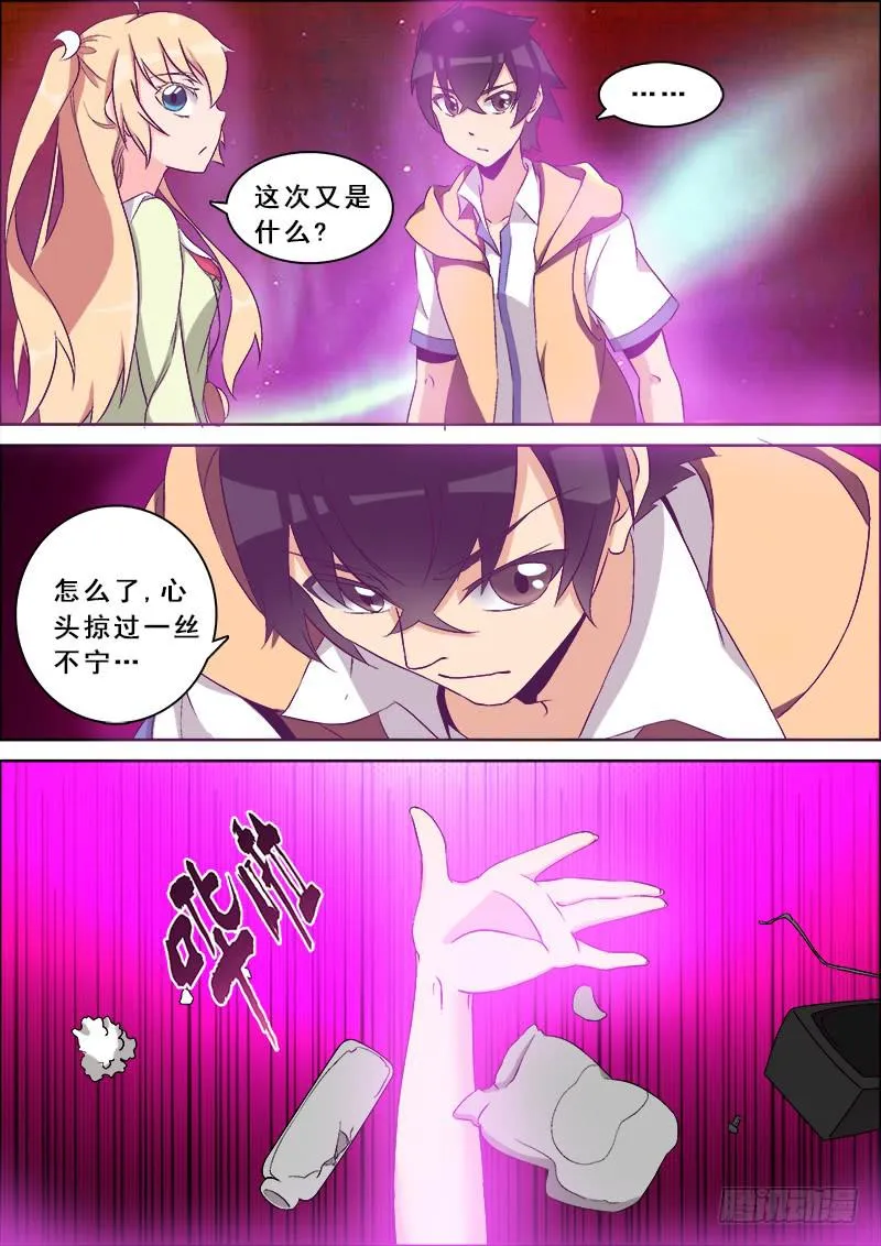 26 第6页