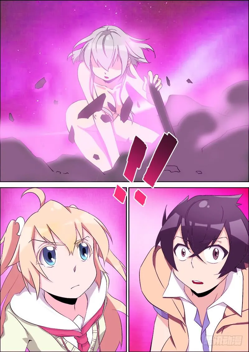 26 第7页