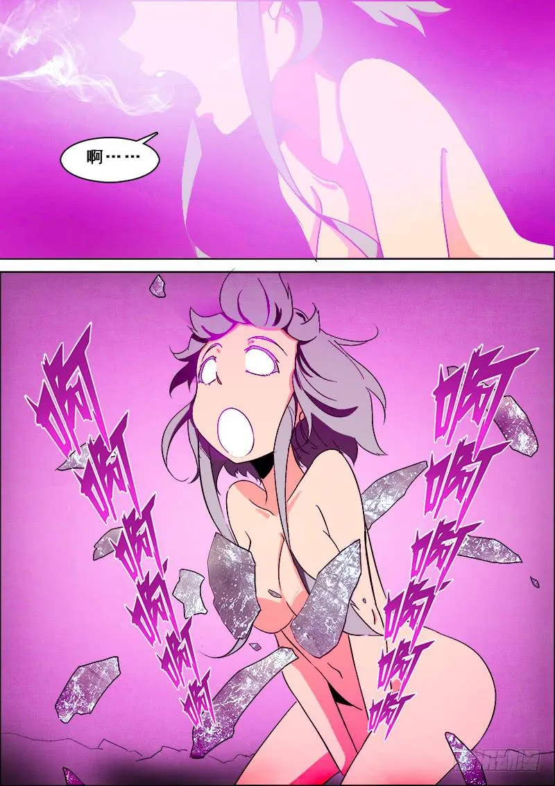 26 第8页