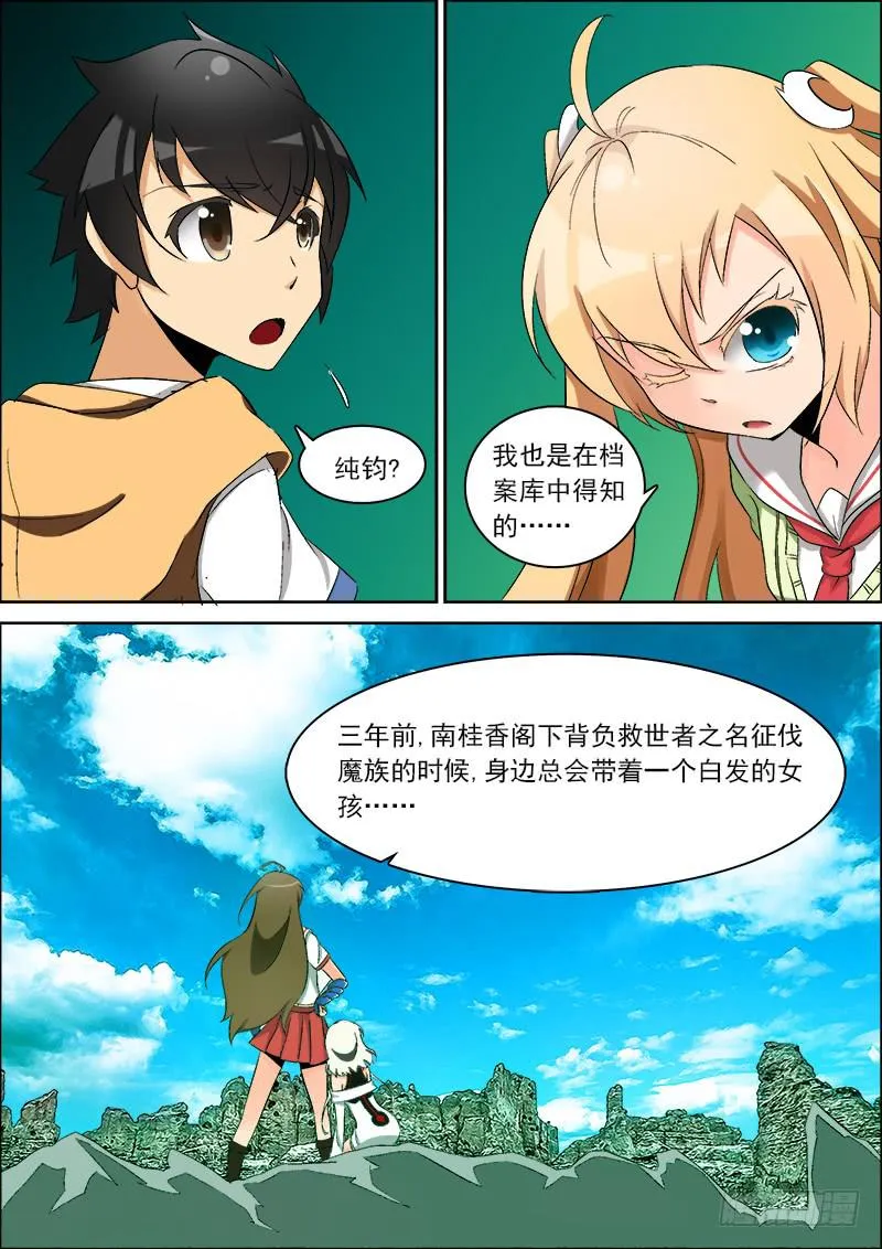27 第1页