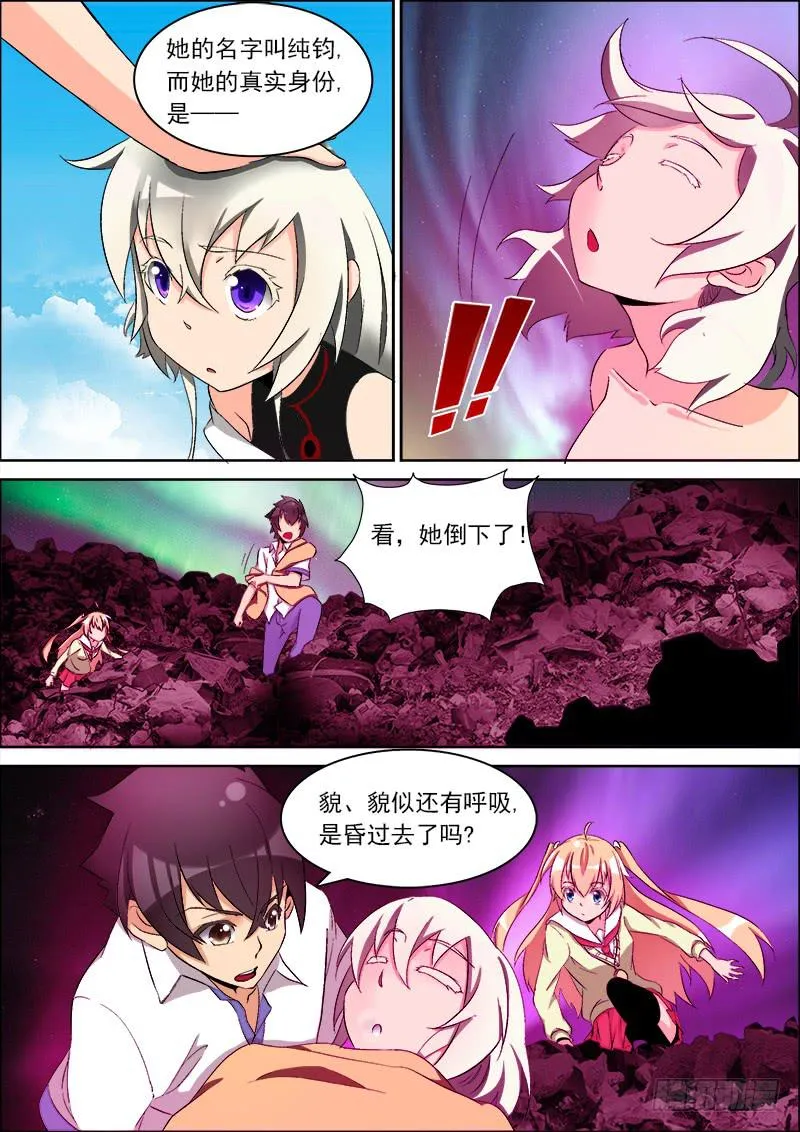 27 第2页