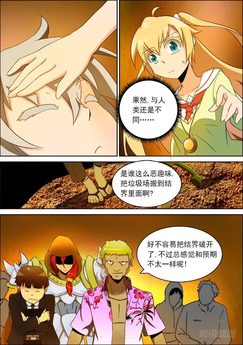 27 第3页