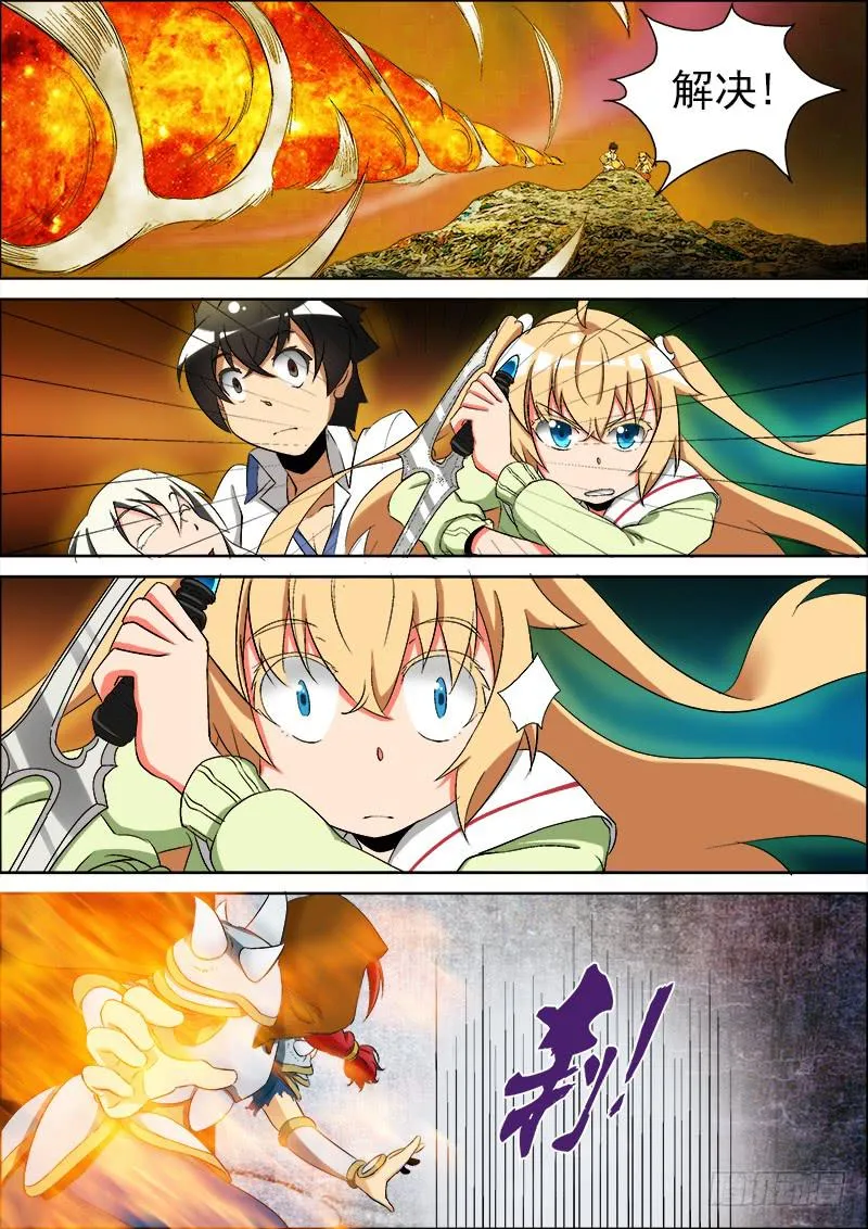 27 第7页