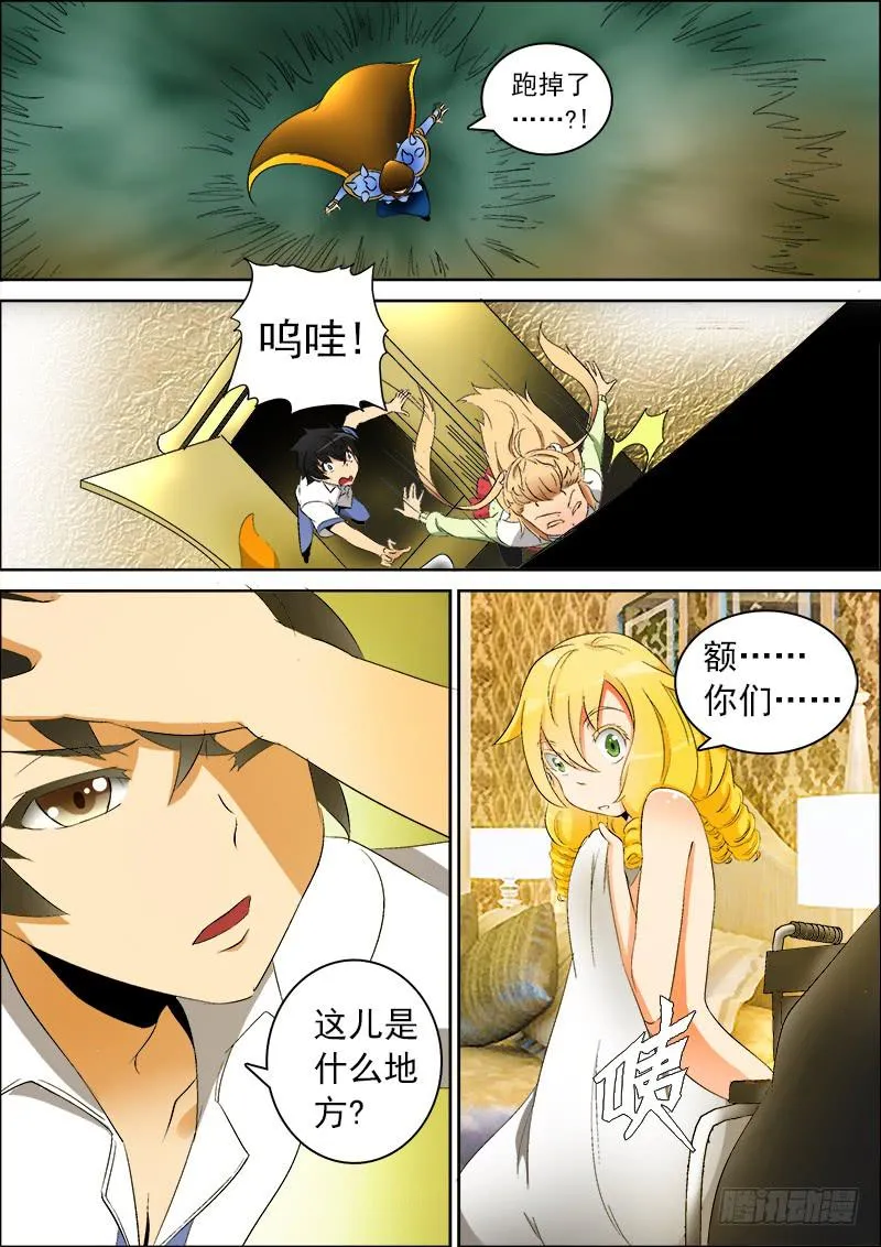 27 第8页