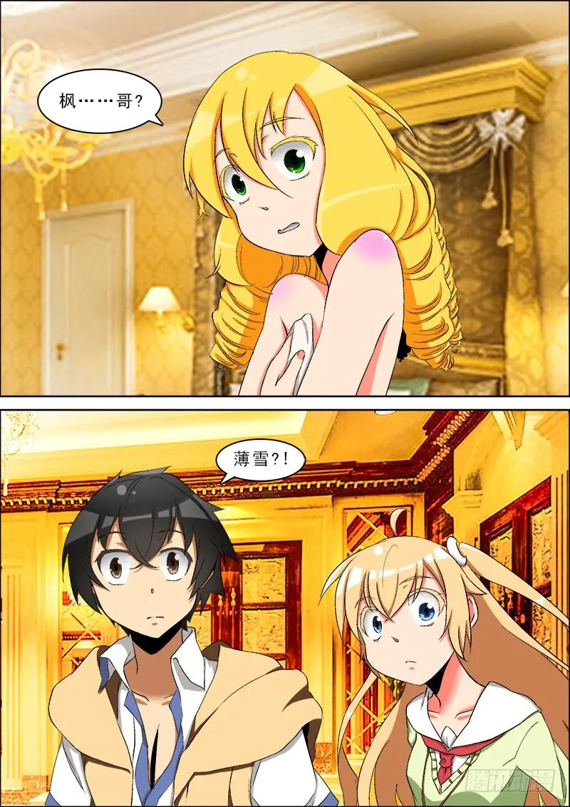 28 第1页