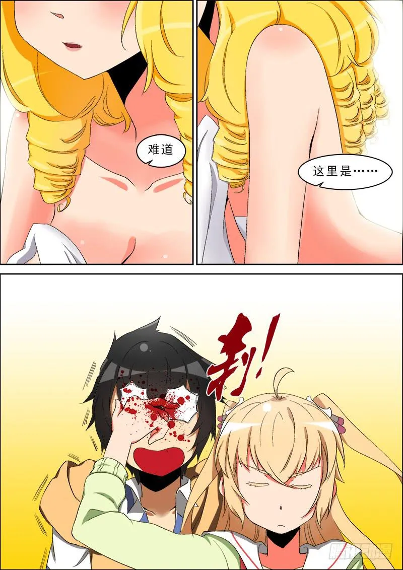 28 第2页