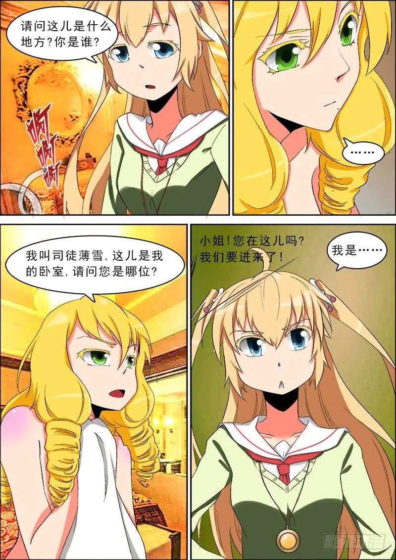28 第3页
