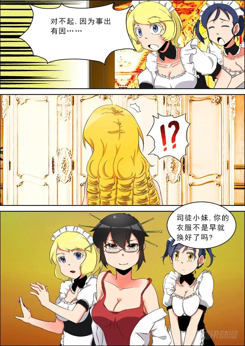 28 第4页