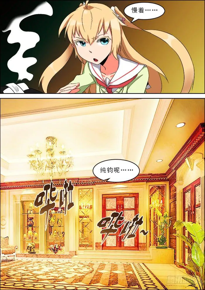 28 第8页