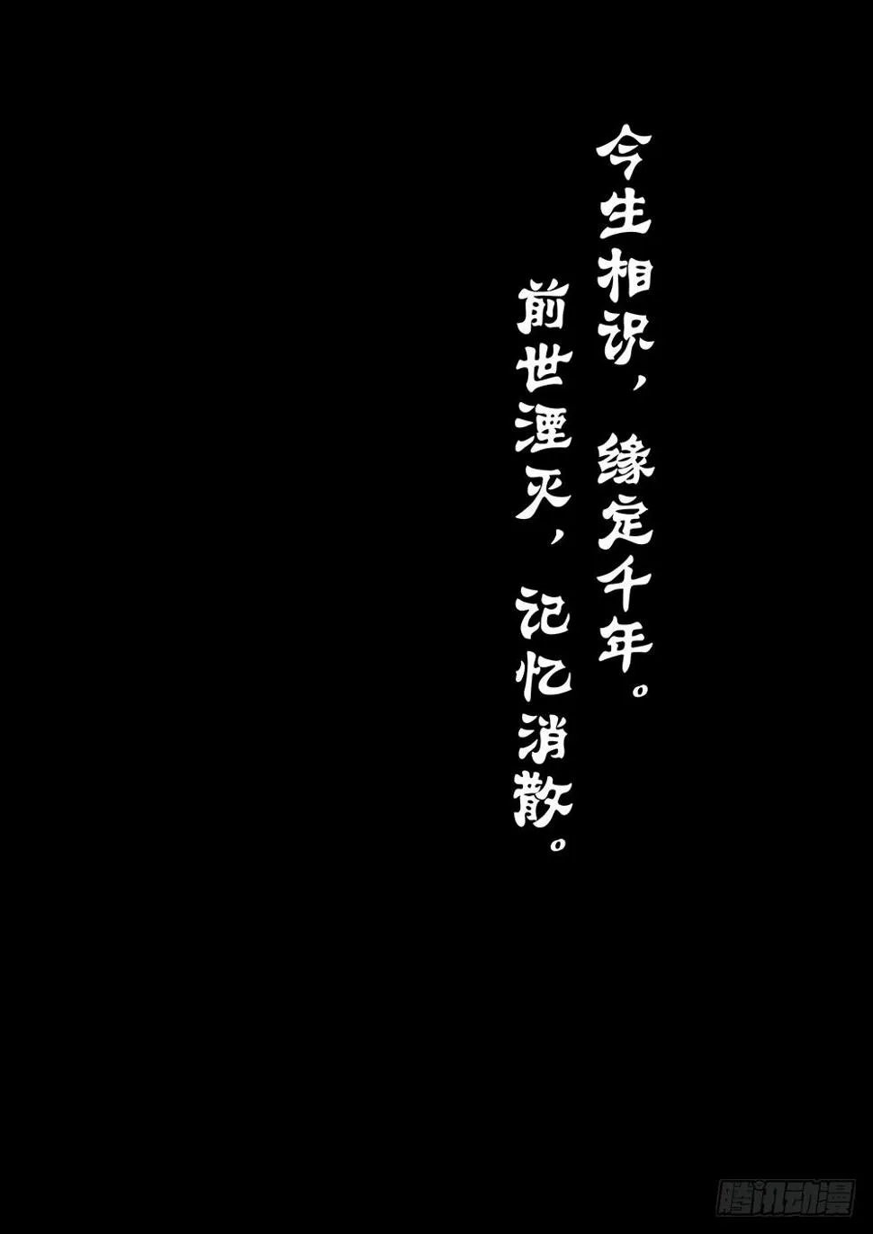 第一话 胡子先生 第4页