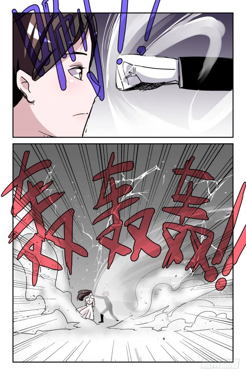 第五十话 我丢掉了啊！ 第11页