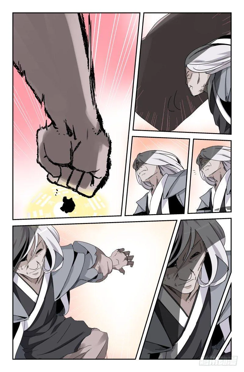 第四十五话 归来？ 第8页