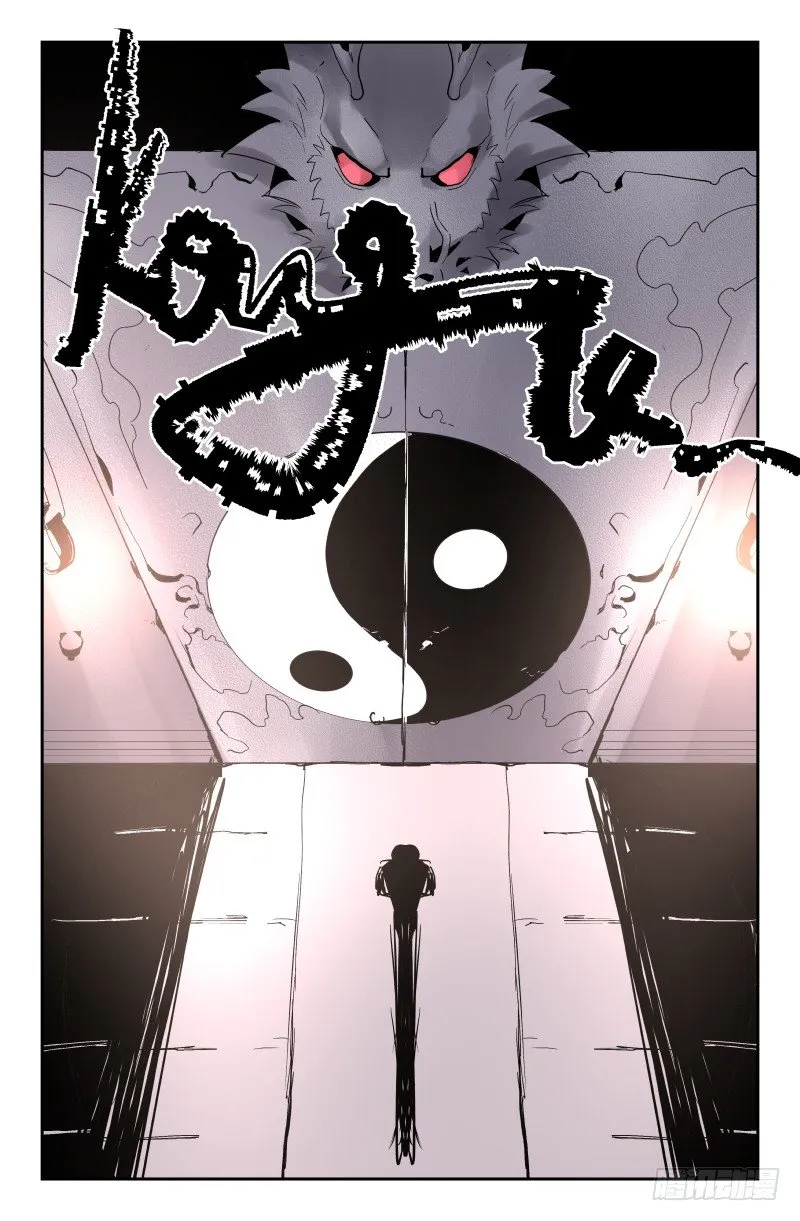第四十三话 果然没有死！！ 第4页