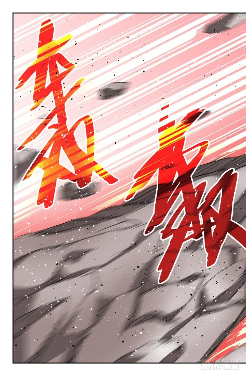 第四十二话 可笑 第6页