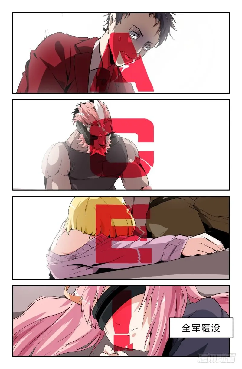 第四十二话 可笑 第16页