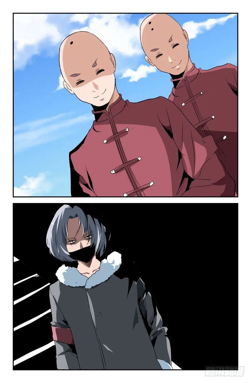 第四十二话 可笑 第17页
