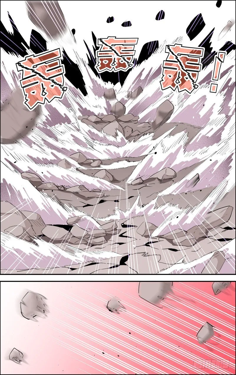 第三十四话 瞬间爆炸 第4页