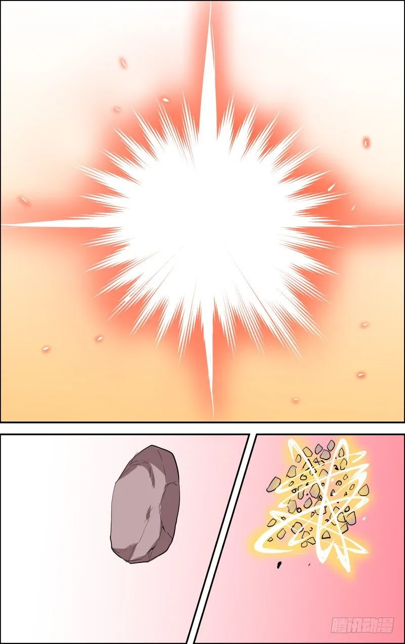 第三十四话 瞬间爆炸 第13页