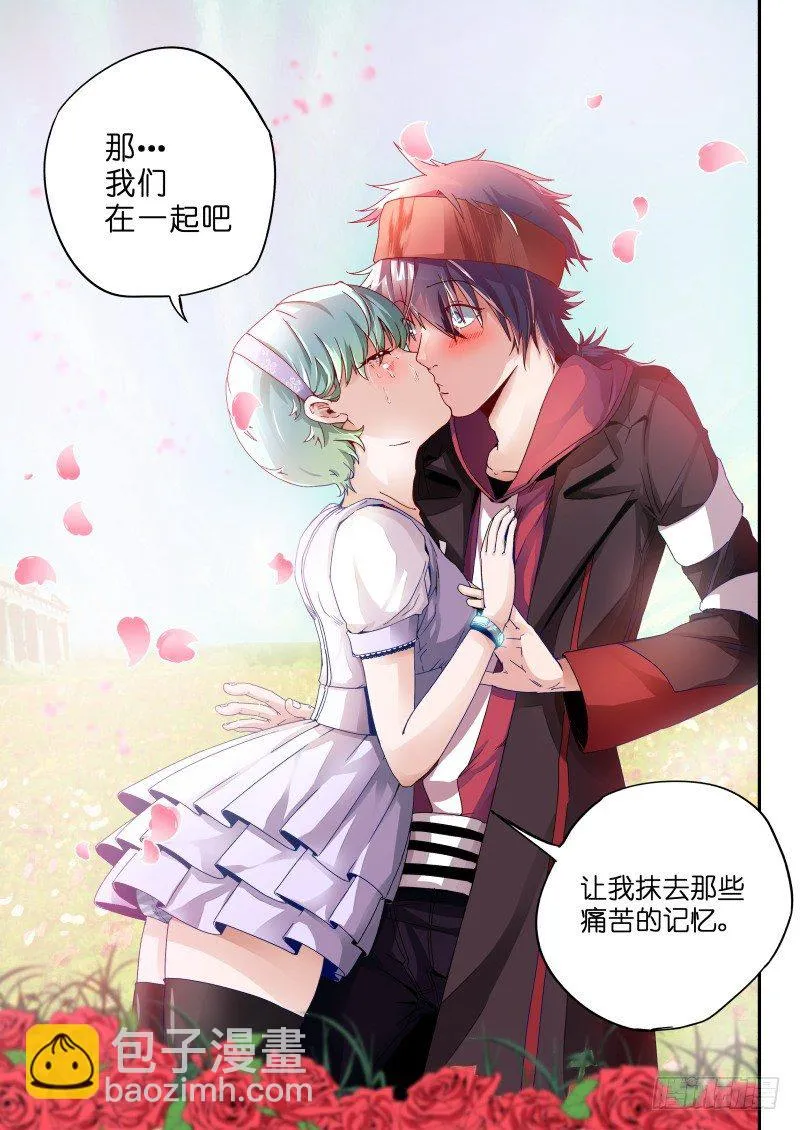第一话 梦中约定 第11页