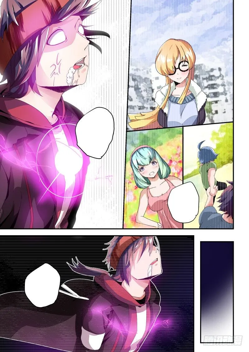 第四话 移魂换神 第9页