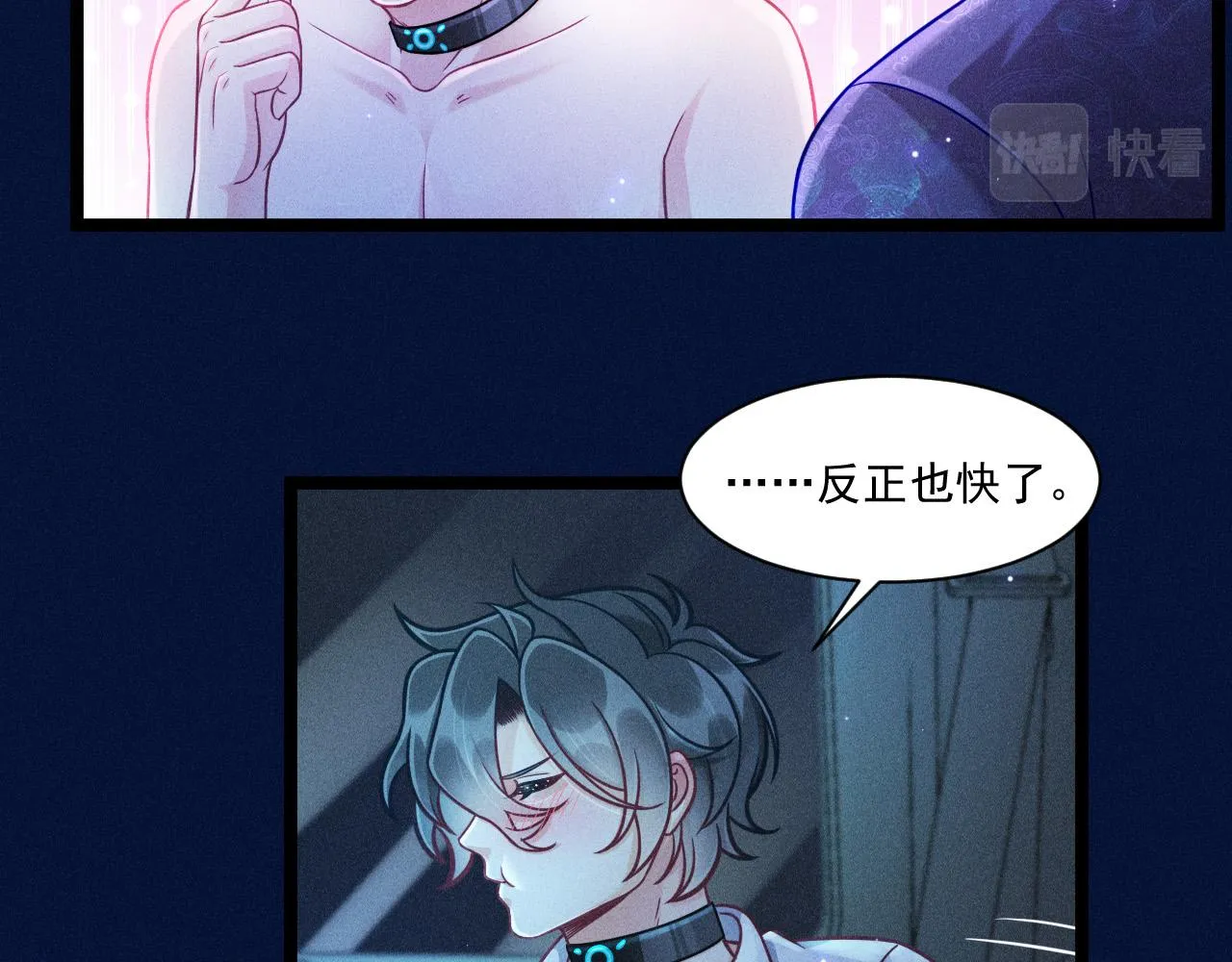 第65话 破局 第35页