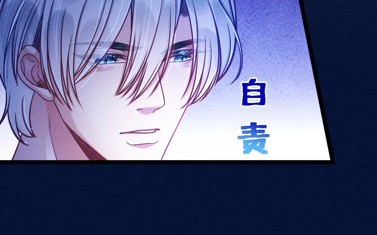 第65话 破局 第46页