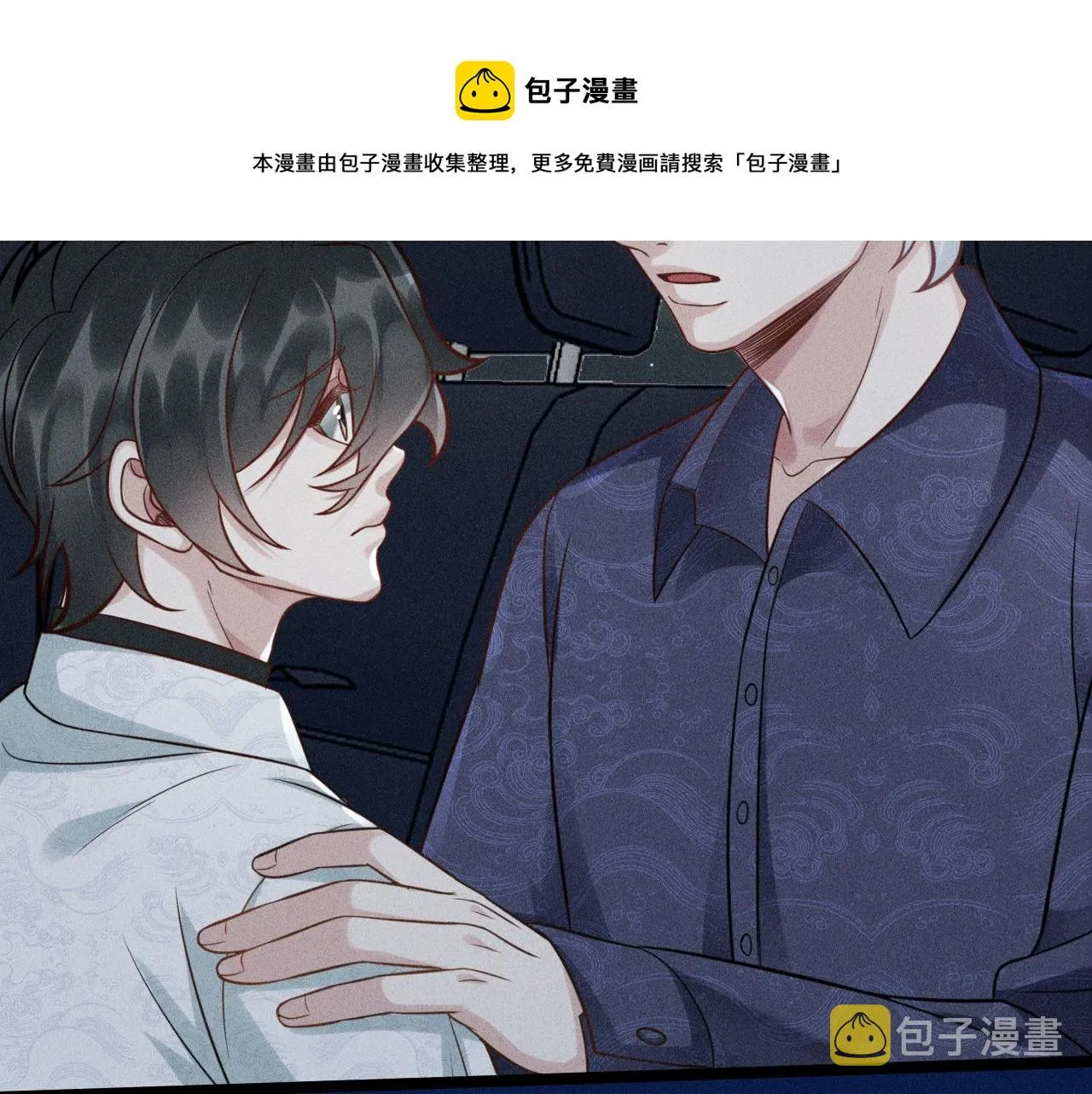 第65话 破局 第81页