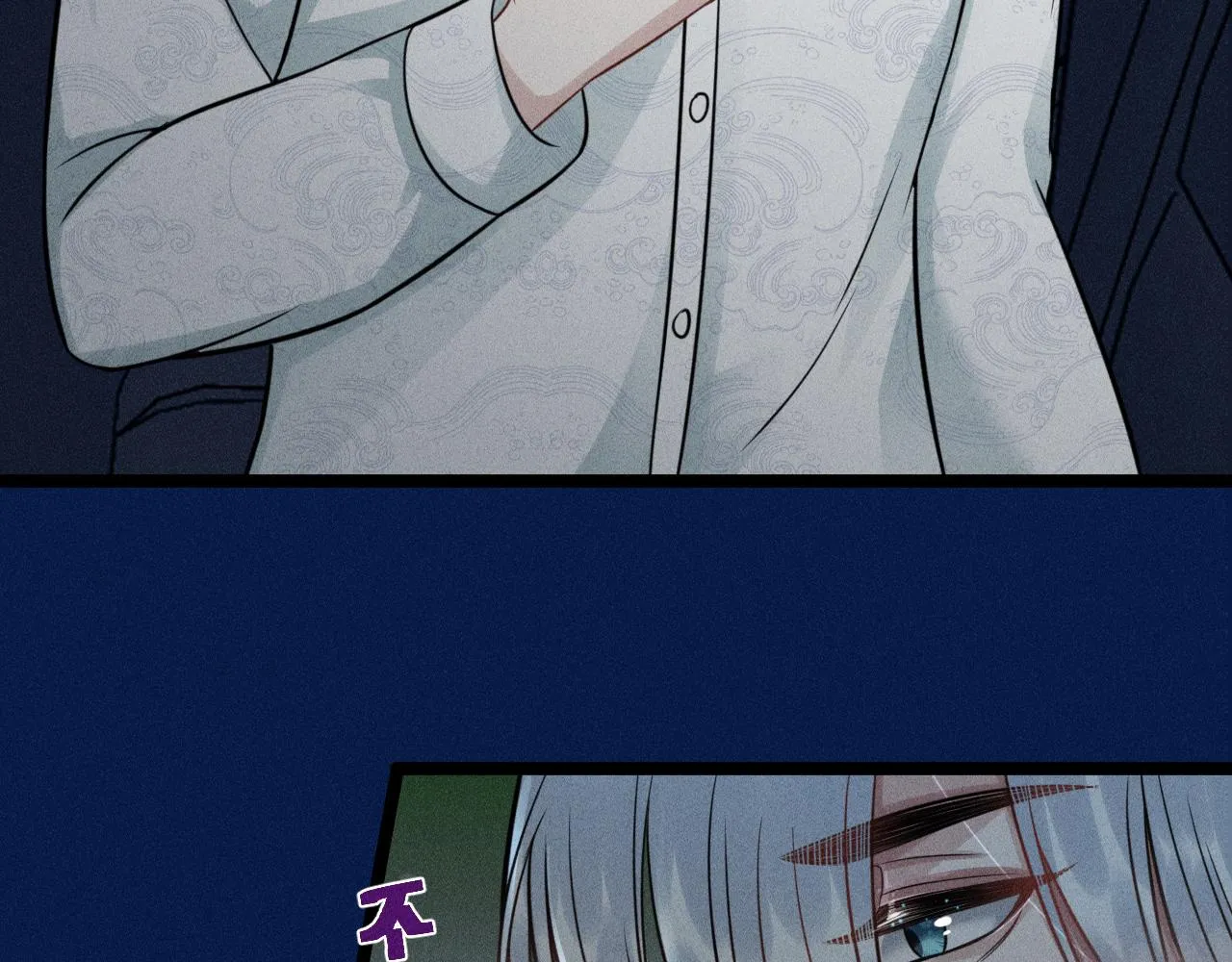 第65话 破局 第85页