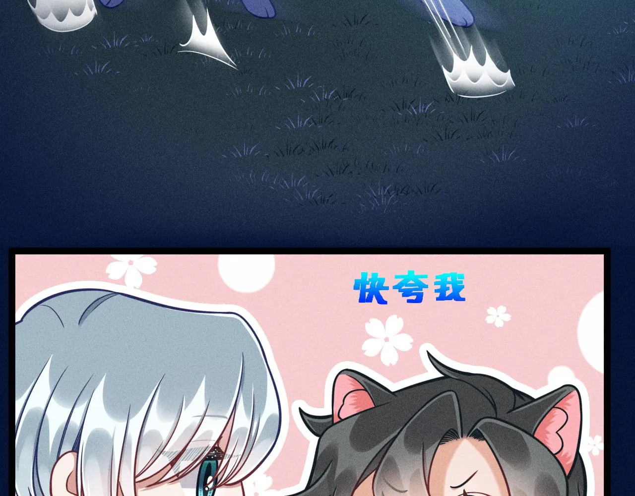 第64话 人质 第10页
