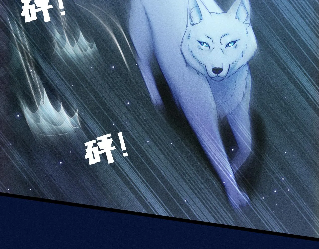 第64话 人质 第13页