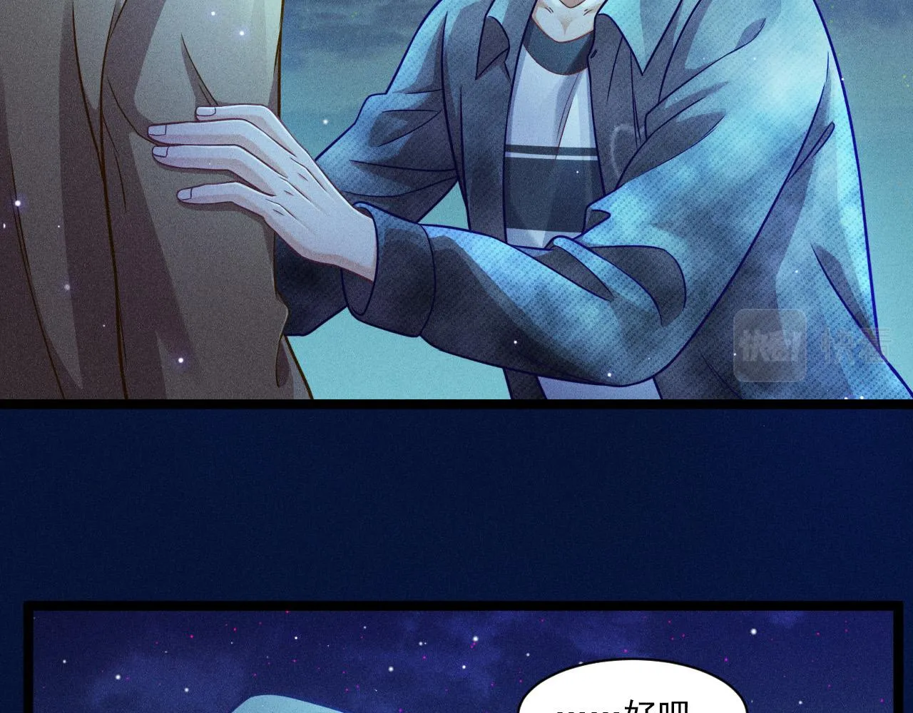 第64话 人质 第19页