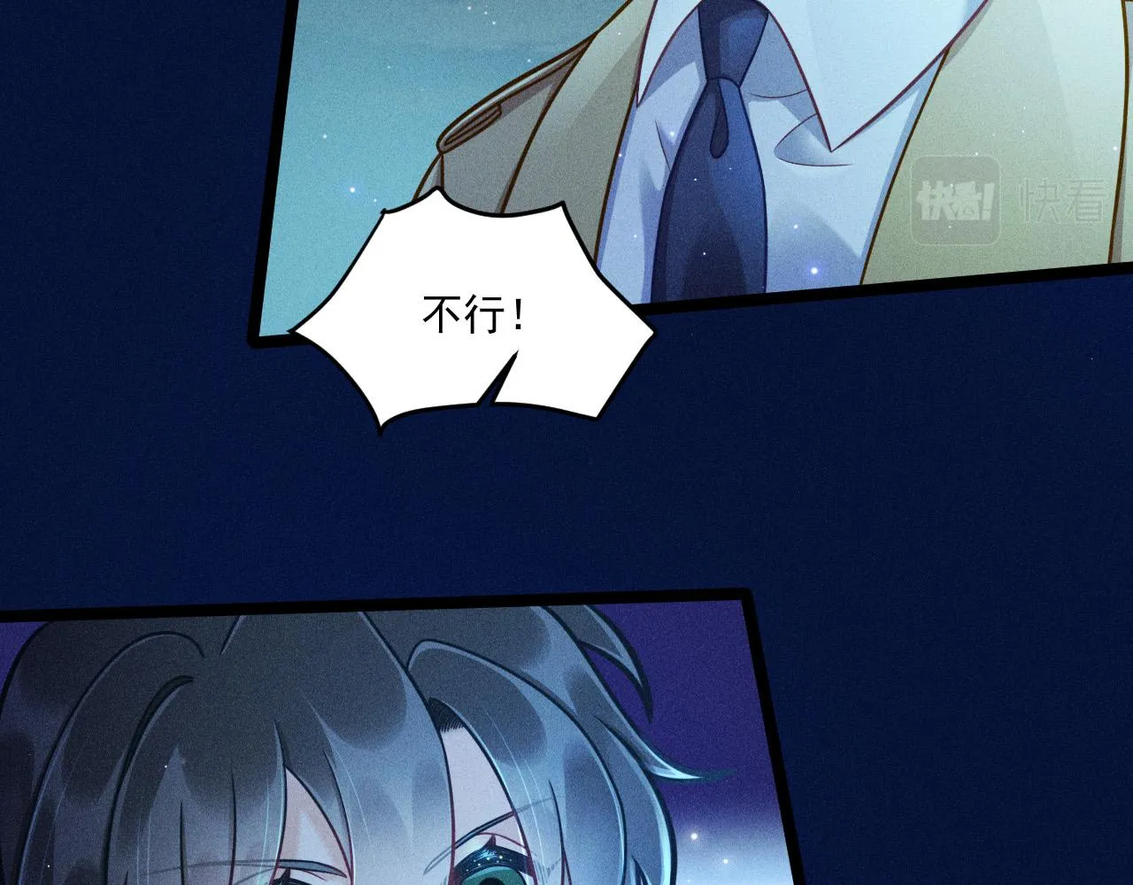 第64话 人质 第29页