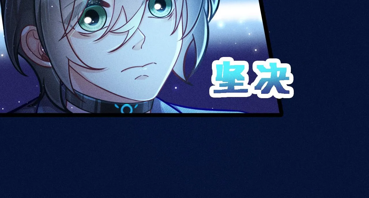 第64话 人质 第30页