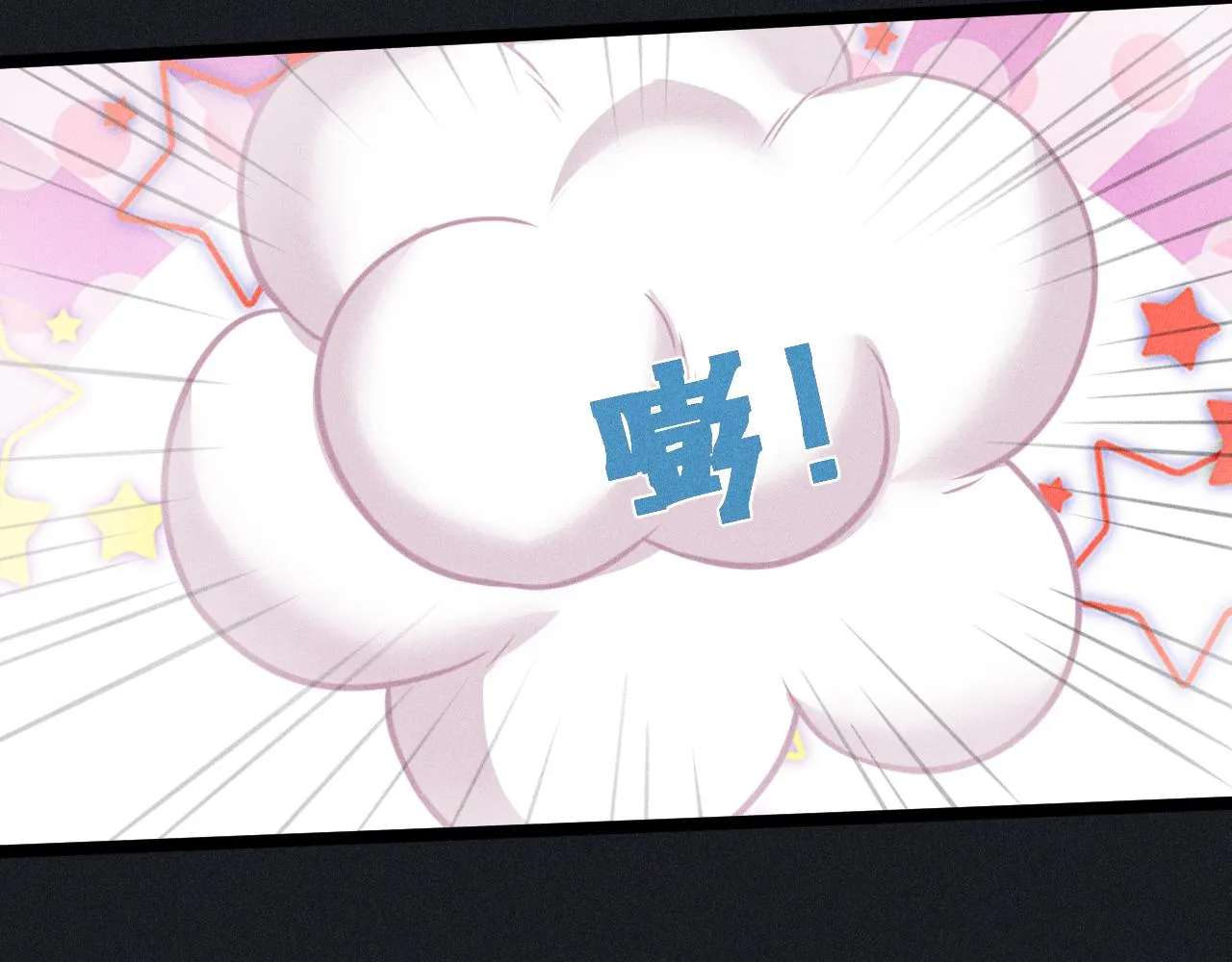 第64话 人质 第44页